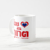 Mug Khoi Huk (I Heart / Love) Phuket Thaïlande (Devant gauche)