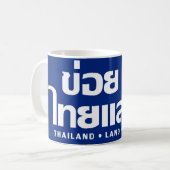 Mug Khoi Huk (J'aime / Amour) Thaïlande ❤ Thai Isan (Devant gauche)