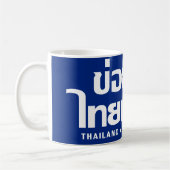 Mug Khoi Huk (J'aime / Amour) Thaïlande ❤ Thai Isan (Gauche)