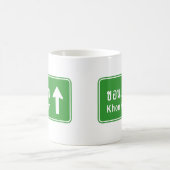 Mug Khon Kaen À l'avant ⚠ véhicule routier thaïlandais (Centre)