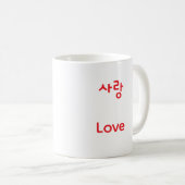 Mug Korean Hangul Love Character Art Typography Red Mu (Devant droit)