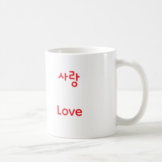 Mug Korean Hangul Love Character Art Typography Red Mu (Droite)