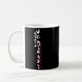 Mug Koryu Uchinadi T Shirt  (Gauche)