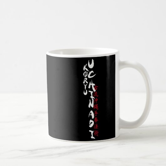Mug Koryu Uchinadi T Shirt  (Droite)