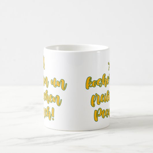 Mug Koshern Un Freilichen Pesach (Centre)