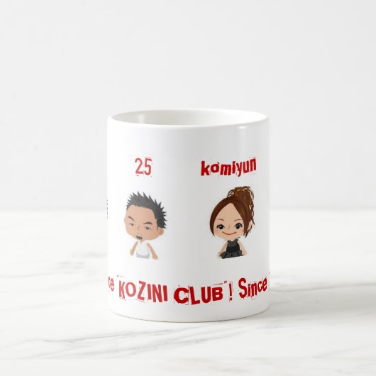 Mug kozini feat komiyun (Centre)