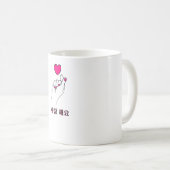 Mug Kpop Hand Heart (Devant droit)