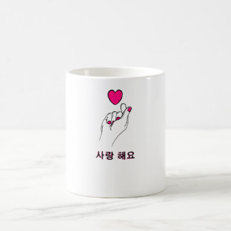 Mug Kpop Hand Heart