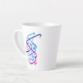 Mug - Kun Fayakun Calligraphie violet (Angle gauche)