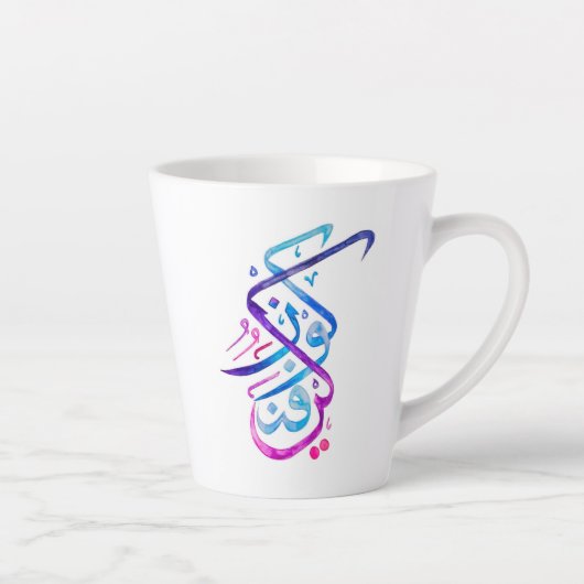 Mug - Kun Fayakun Calligraphie violet (Droite)