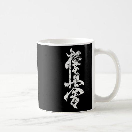Mug Kyokushin Karaté Gi de Karaté Distressed Arts Mart (Droite)