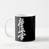Mug Kyokushin Karate Shirt Symbol Kyokushinkai Dojo Tr (Gauche)