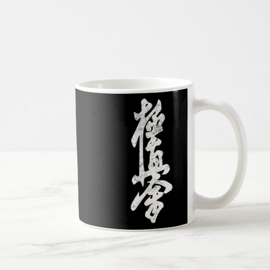 Mug Kyokushin Karate Shirt Symbol Kyokushinkai Dojo Tr (Droite)