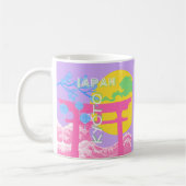 Mug Kyoto Japon Travel Art (Gauche)