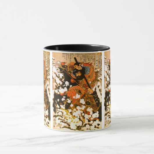 Mug Kyusempo Sakucho Black Stallion Kuniyoshi Art (Centre)