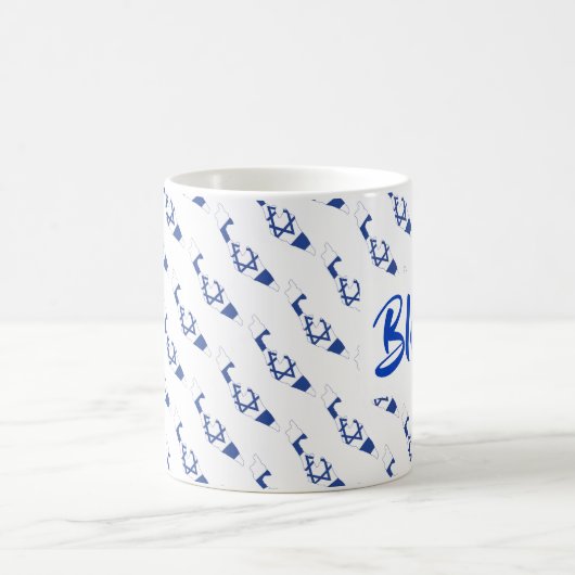 Mug La Bienheureuse Écriture Chrétienne ISRAÉLIENNE (Centre)
