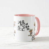 Mug La Chaleur de l'Hiver : Art de calligraphie K (Devant droit)
