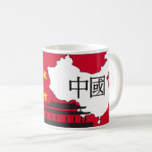 Mug La Chine (Devant droit)
