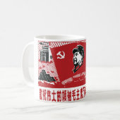 Mug La Chine Mao Zedong (Devant gauche)