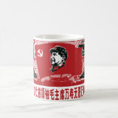 Mug La Chine Mao Zedong (Centre)