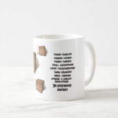 Mug La classification scientifique pour le coffre jaun (Devant droit)