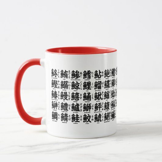Mug La collection de kanji pour le poisson (Gauche)
