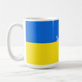 Mug La colombe de café ukrainienne de la paix soutient (Gauche)