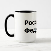 Mug La Fédération de Russie (Gauche)