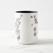 Mug La floraison de cerisiers "Hanami". (Centre)