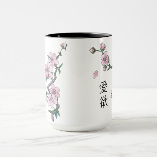 Mug La floraison de cerisiers "Hanami". (Centre)