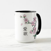 Mug La floraison de cerisiers "Hanami". (Devant droit)