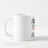 Mug La force du silence construit des empires (concep (Gauche)