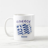Mug La Grèce - drapeau de ondulation grec (Gauche)