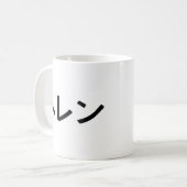 Mug La "Hélène" nommée dans le Japonais (Devant gauche)