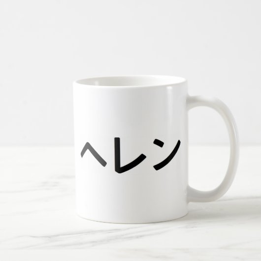 Mug La "Hélène" nommée dans le Japonais (Droite)