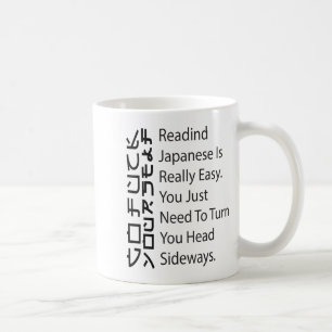 Mug La lecture du japonais est vraiment facile drôle s