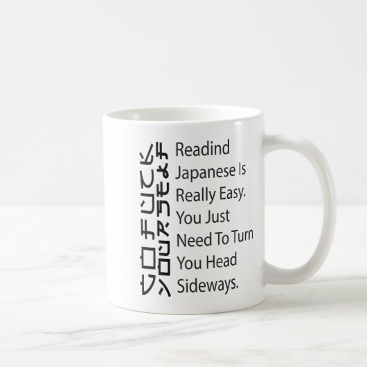 Mug La lecture du japonais est vraiment facile drôle s (Droite)