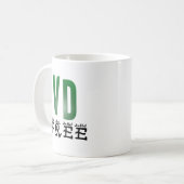 Mug La maladie vénérienne libèrent (Devant gauche)