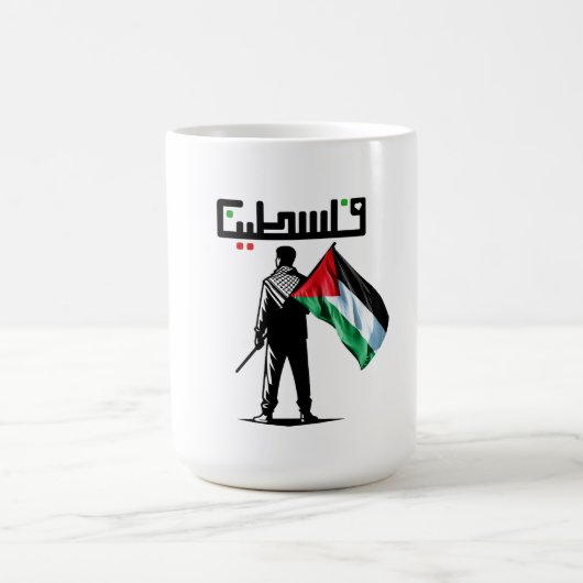 Mug la palestine libre met fin à la guerre à gaza La F (Centre)
