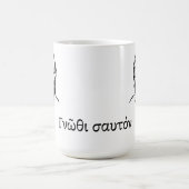 Mug La sagesse de Socrate (Centre)