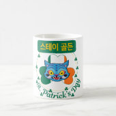 Mug La Saint-Patrick k-Pop (Centre)