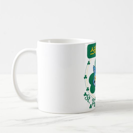 Mug La Saint-Patrick k-Pop (Gauche)