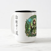 Mug La Voie du Guérisseur  (Devant gauche)