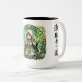 Mug La Voie du Guérisseur  (Devant droit)