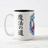 Mug La voie du Magicien  (Gauche)