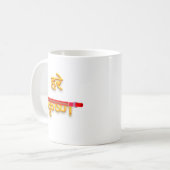 Mug Laddu Gopal Janmashtami Lord Krishna (Devant gauche)