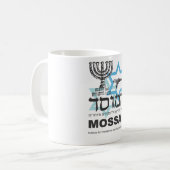 Mug L'agence israélienne de Mossad (Devant gauche)