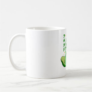 Mug Lait Avocado Kawaii