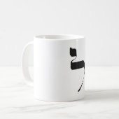 Mug lamenté (Devant gauche)