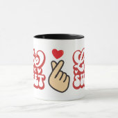 Mug L'amour est doux (Centre)